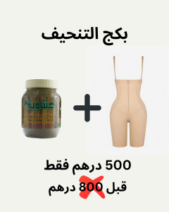 Product Thumb