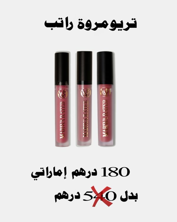 The Lip Affair Set | باقة الأرواج الفاخرة