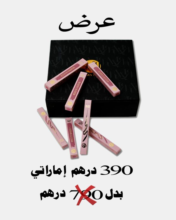 The Signature Collection  المجموعة الكاملة
