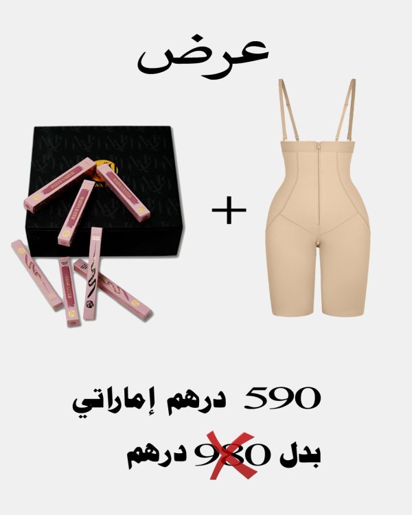 Marwa Rateb Signature – The Glam Duo