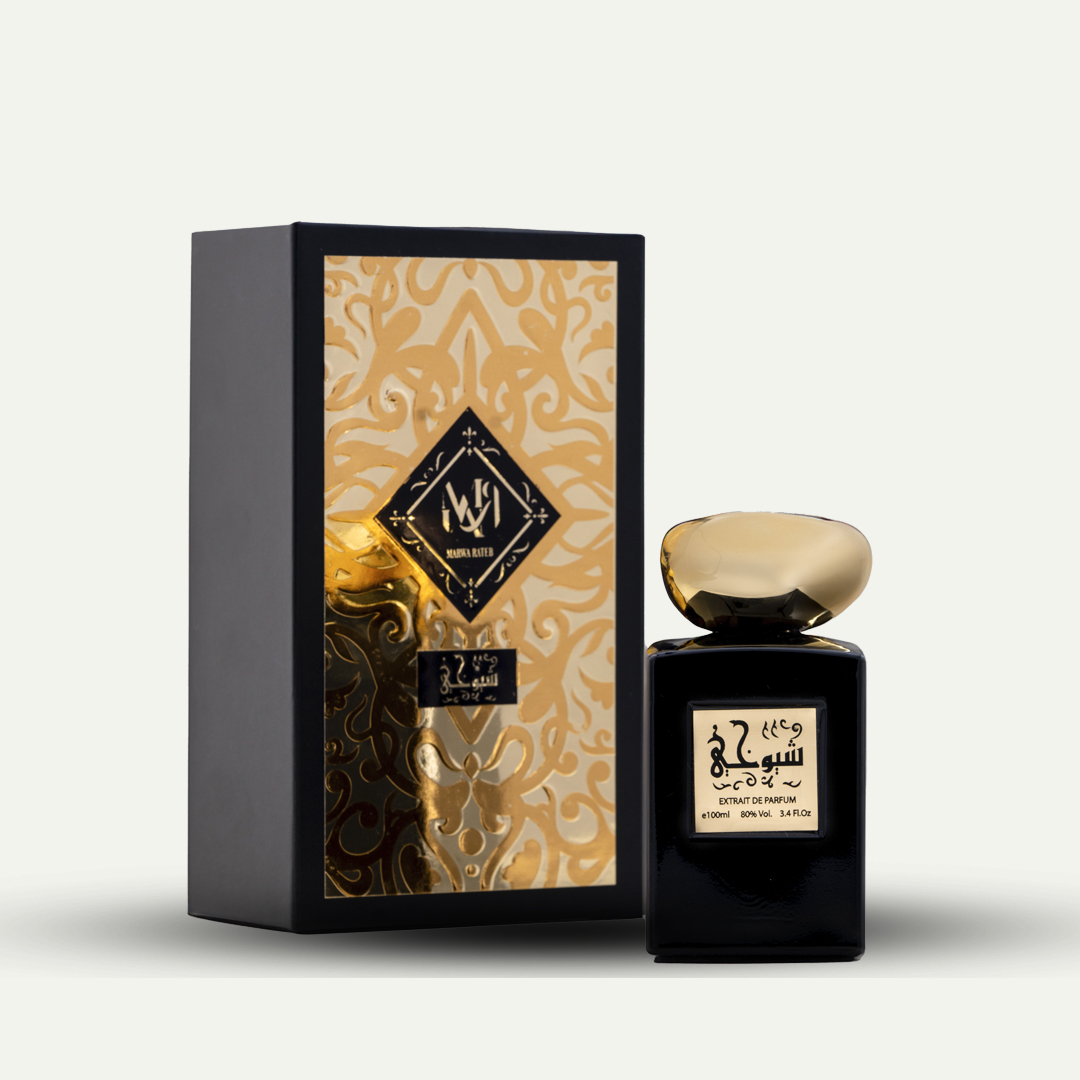 عطر شيوخي